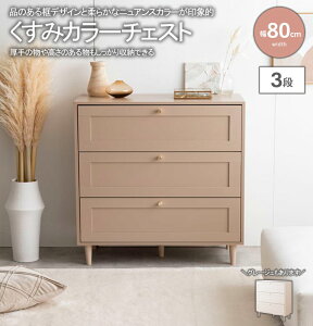 `FXg  Lrlbg 3i o [ [Ƌ I X ؐ [^Cv 80cm ؍ CeA VFt `FXg  킢 e ^X l炵 _ X}[