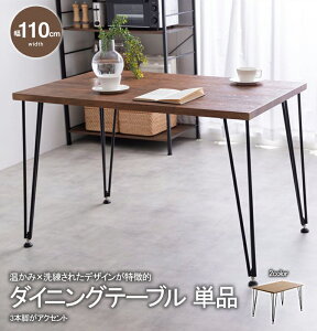 _CjOe[u e[u Pi   ؖ X`[ _ JtF fUCi[Y ȃXy[X RpNg  110 cm 4l 2l V  l炵  rO _CjO 