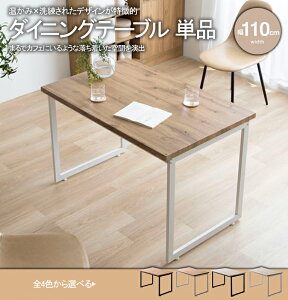 yz 50%OFF 艿iIyVX[p[Z[z_CjOe[u e[u Pi   ؖ X`[ _ JtF fUCi[Y ȃXy[X RpNg  110 cm 4l 2l V 