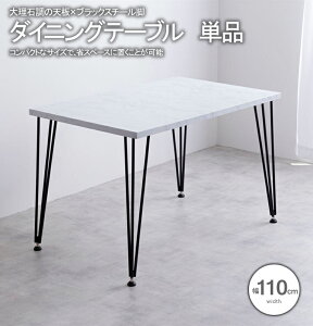 yz 50%OFF 艿iIyVX[p[Z[z_CjOe[u e[u Pi   ؖ X`[ _ JtF fUCi[Y ȃXy[X RpNg  110 cm 4l 2l V 