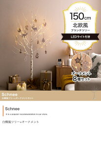 yz|Cg{ Ԍ聦 X[p[Z[Jn12/5܂ŁIzc[ I[ig Zbg 150cm u`c[ tFg ؖ i NX}X k  _ f