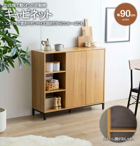 Lrlbg bN [ 90cm Be[W ؖ Ζڒ Xg[  _ I 23iK ȃXy[X RpNg [I l炵 [  I[v[ X r