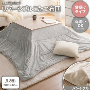 y2Ԍ 12/8`9܂Ł z|Cg{ yVX[p[Z[zzc  zĉ k  190 cm 190×240 ` o[Vu ېOK   ȃXy[X 