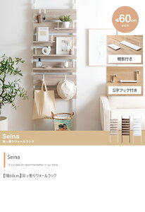 EH[bN ˂ 60cm ˂EH[bN ǖʎ[ ȃXy[X I StbN CAEg k  _ fUC Vv V l炵 [  ǖ [ 