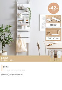 EH[bN ˂ 42cm ˂EH[bN ǖʎ[ ȃXy[X I StbN CAEg k  _ fUC Vv V l炵 [  ǖ [ 