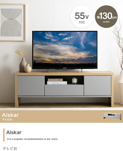 �_���X����L�����y�[���^�y15�{ �|�C���g 5/9�`5/24 �܂Łz�e���r�� ��130cm �ؖ� �O���[ �m�C�Y���X�f�U�C�� ���[ �e���r�{�[�h �k�� ������ ���_�� �f�U�C�� �V���v�� �V���� ��l��炵 ����