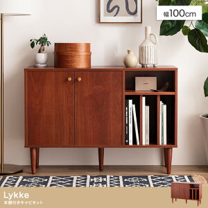 �{�I�t���L���r�l�b�g ��100cm ���s30cm ����70cm ���[�I ���t�� ��e�ʃ��b�N �ؖڒ� ���B���e�[�W �~�b�h�Z���`�����[ ������� �ȃX�y�[�X ���� ���r���O ���� �L�b�`�� ��������[ �B�����[ 