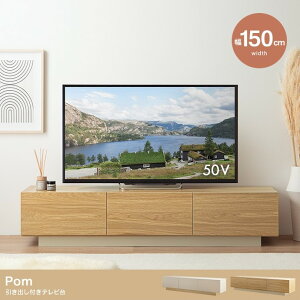 �_���X����L�����y�[���^�y15�{ �|�C���g 5/9�`5/24 �܂Łz �e���r�� ���[�{�[�h ��150cm ���s35.7cm ����32cm �����o���t�� �e���r�{�[�h TV�{�[�h TV�� AV�{�[�h ���[�t�� �ؐ� ���r���O���[ �t��