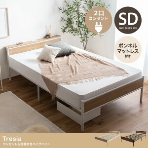 パイプ ベッド マットレス付き」の人気商品一覧・価格比較 - 価格.com