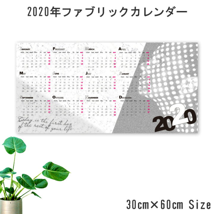 楽天市場 カレンダー 年 ファブリックパネル デザイン お洒落 北欧 海 外国人 女性 ネズミ ねずみ年 花柄 フラワー 可愛い レンガ スタイリッシュ 年間 アートパネル かっこいい 令和 2年 新年 スケジュール 日付 Mic楽天市場店