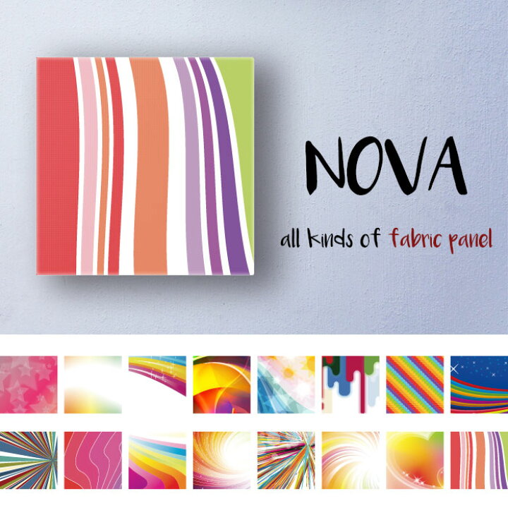 楽天市場 アートパネル おしゃれ 壁掛け 絵 北欧 ファブリックパネル シンプル アート ウニッコ柄 海 青 シー ブルー 波 残波 ぐにゃぐにゃ パターン 総柄 イラスト 生地 自作 アートボード Mic楽天市場店