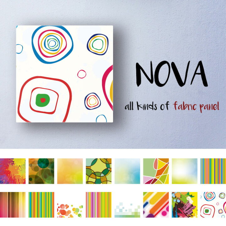 楽天市場 アートパネル おしゃれ 壁掛け 絵 北欧 ファブリックパネル シンプル アート ウニッコ柄 肌色 薄染 ピンク ブルー カラー レッド ブルー パターン 総柄 イラスト 生地 自作 アートボード Mic楽天市場店