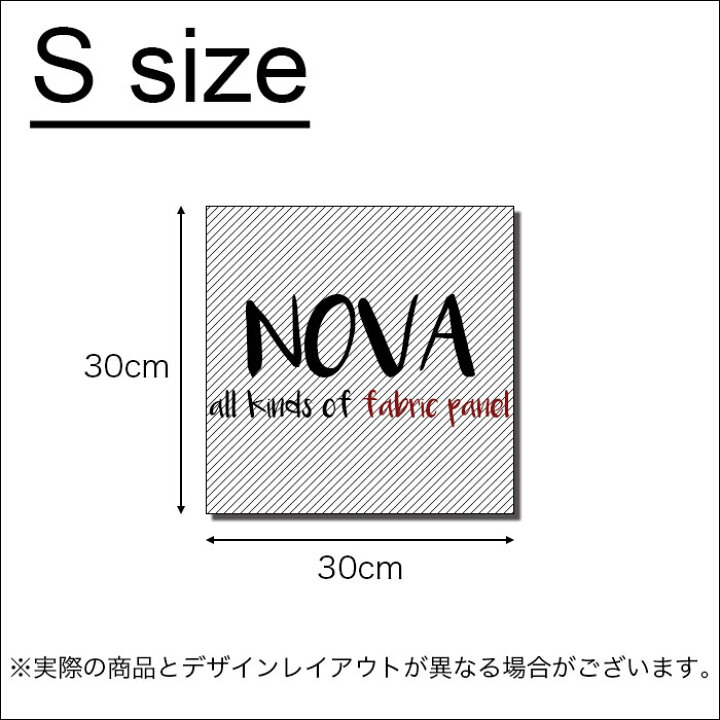 楽天市場 アートパネル おしゃれ 壁掛け 絵 北欧 ファブリックパネル フラワーデザイン ペイズリー フラワーアート 花柄 イラスト レトロ 草花 影絵 切り絵 版画 蝶々 バタフライ 昆虫 生地 自作 アートボード Mic楽天市場店