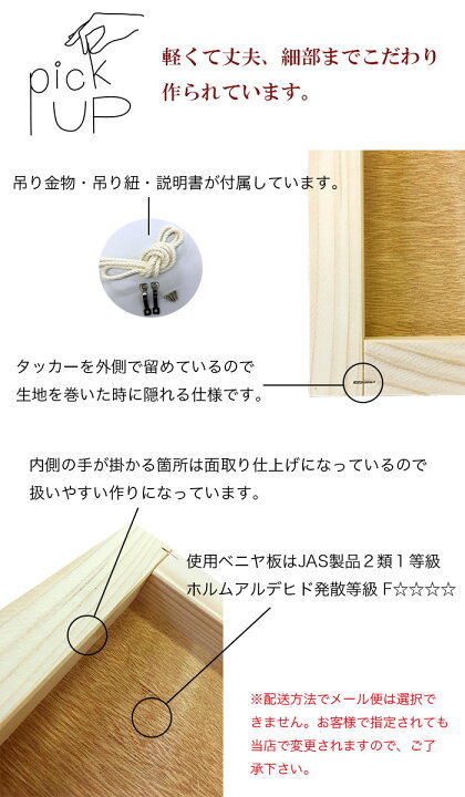 楽天市場】【あす楽】 インテリア 雑貨 アートパネル ファブリック 