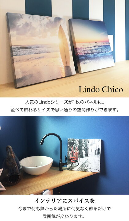 楽天市場 アートパネル モノトーン おしゃれ 壁掛け 海 ビーチ 白黒 かっこいい シック 浜辺 景色 北欧 デザイン ファブリック 壁飾り 正方形 ファブリックパネルlindo Chico 30cm 30cm Mic楽天市場店