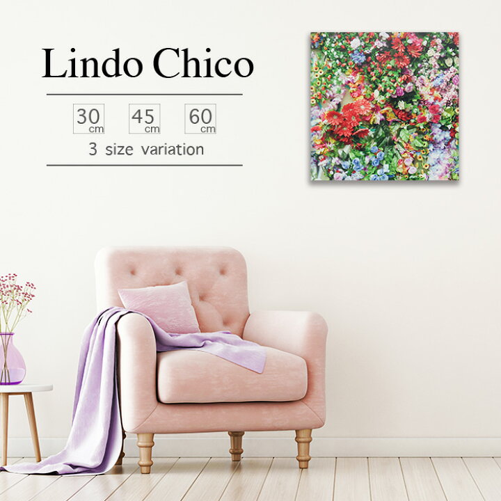 楽天市場 アートパネル 花 おしゃれ 壁掛け フラワー 小花 花びら 花柄 植物 花束 ガーデン かわいい 北欧 デザイン ファブリック 壁飾り 正方形 ファブリックパネルlindo Chico 30cm 30cm Mic楽天市場店