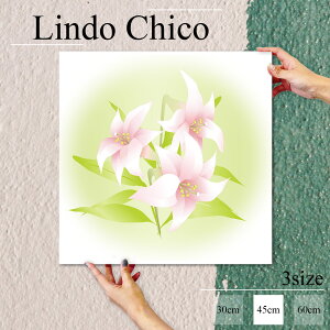 CeA G  G Ǌ| A[gpl a_ a a a {  S 킢 A G k fUC A[g Ǐ ` t@ubNplLindo Chico 45cm×45cm 