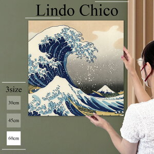CeA G  A[gpl Ǌ| a a a { xm xԎO\Zi k G g k fUC A[g Ǐ ` t@ubNplLindo Chico 60cm×60cm A[g{