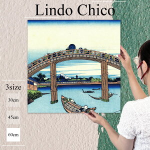 CeA G  A[gpl Ǌ| a a a { xm xԎO\Zi k G  k fUC t@ubN Ǐ ` t@ubNplLindo Chico 60cm×60cm A[