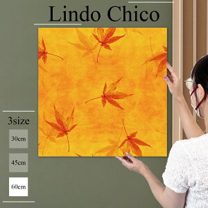 CeA G  G Ǌ| A[gpl a a a a { ݂ gt ԕ H A [t k fUC A[g Ǐ ` t@ubNplLindo Chico 60cm×60cm A[