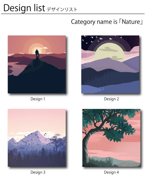 楽天市場 年またぎゲリラ 割引クーポン発行中 12 30 00 00 1 1 23 59 アートパネル モダン 自然 ナチュラル 景色 風景 太陽 月 イラスト アート 登山 頂き 頂上 夜景 夜 月夜 グラデーション 夕焼け 絶景 絵画 絵 星 夜空 山 マウンテン 雪山 木