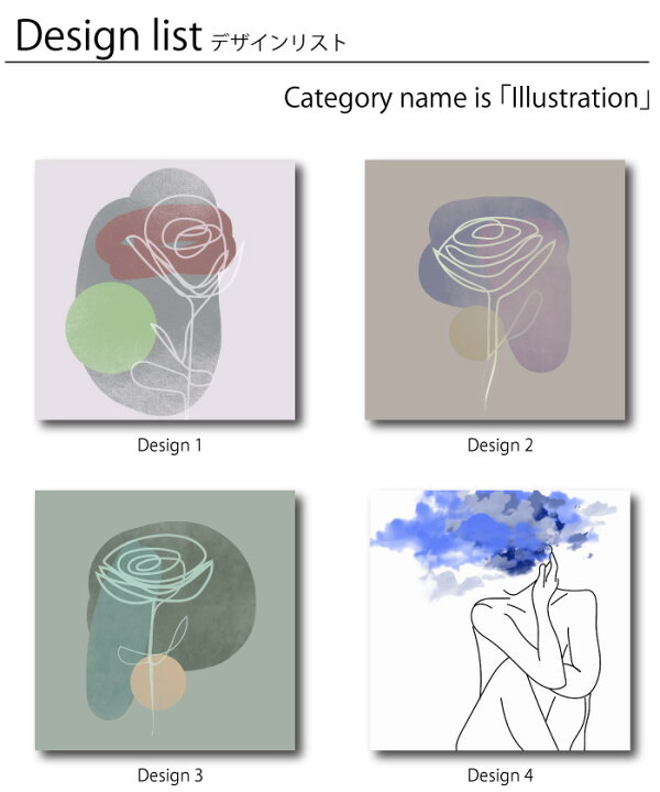 楽天市場 アートパネル モダン 北欧 韓国 イラスト コリア 韓国インテリア絵 花 フラワー 雲 空 アート バラ 薔薇 スケッチ ライン 線 女性 かっこいい モダン 近代美術 パネル 壁ファブリックパネル 人気 玄関 おしゃれ 壁掛け 韓国インテリア 韓流 正方形 45cm 45cm