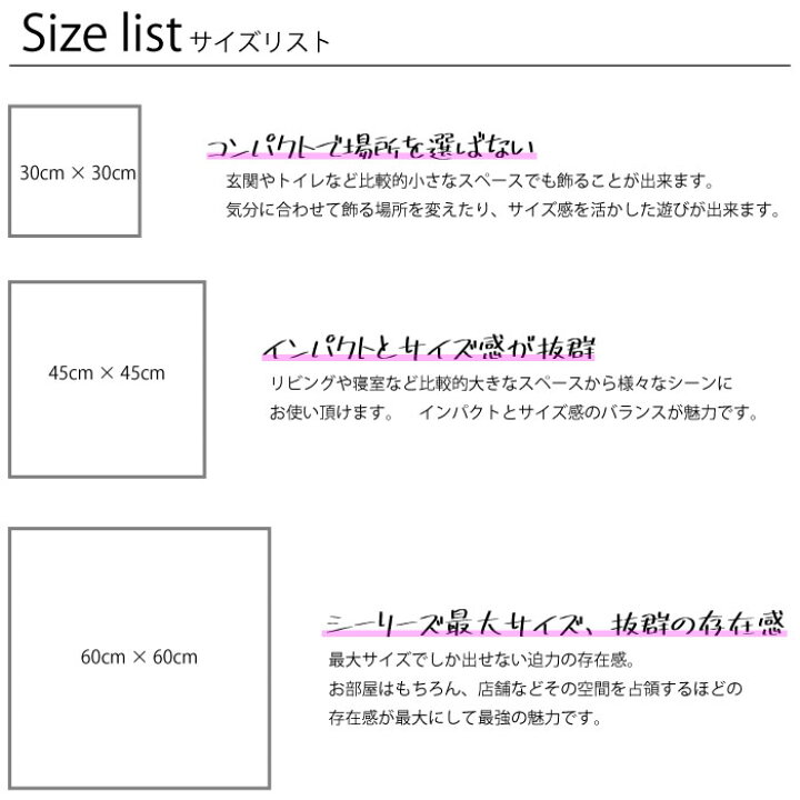 楽天市場 スーパーセール限定 ゲリラセール 割引クーポン発行中 12 4 00 12 11 01 59 アートパネル モダン 花 フラワー 植物 水彩画 絵画 絵 しぶき 絵の具 アート バラ 赤いバラ パンジー 花束 デッサン デザイン ガーデン 一輪 パリ カフェ ピンク 鮮やか