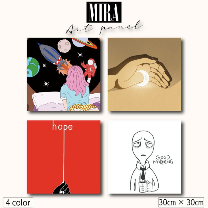 楽天市場 アートパネル モダン 韓国 イラスト コリア イラスト かわいい 流行り ポップ Pop ジョーク 朝 モーニング スタイリッシュ 月 ムーン 宇宙 女性 コミック 漫画 かっこいい ファブリックパネル 玄関 北欧 30cm 30cm 正方形 Mira ミラ Mic楽天市場店