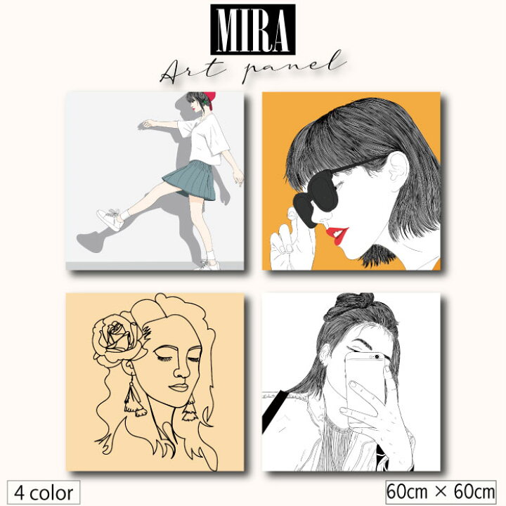 楽天市場 アートパネル モダン 韓国 イラスト コリア イラスト かわいい 流行り 壁掛け パネル 女性 女の子 自撮り セルフィー ストリート サングラス ストリート女子 若者 ティーン スタイリッシュ ファブリックパネル 玄 Mic楽天市場店 楽天市場 アートパネル モダン 韓国 イラスト コリア イラスト かわいい 流行り 壁掛け パネル 女性 女の子 自撮り セルフィー ストリート サングラス ストリート女子 若者 ティーン スタイリッシュ ファブリックパネル 玄 Mic楽天市場店
