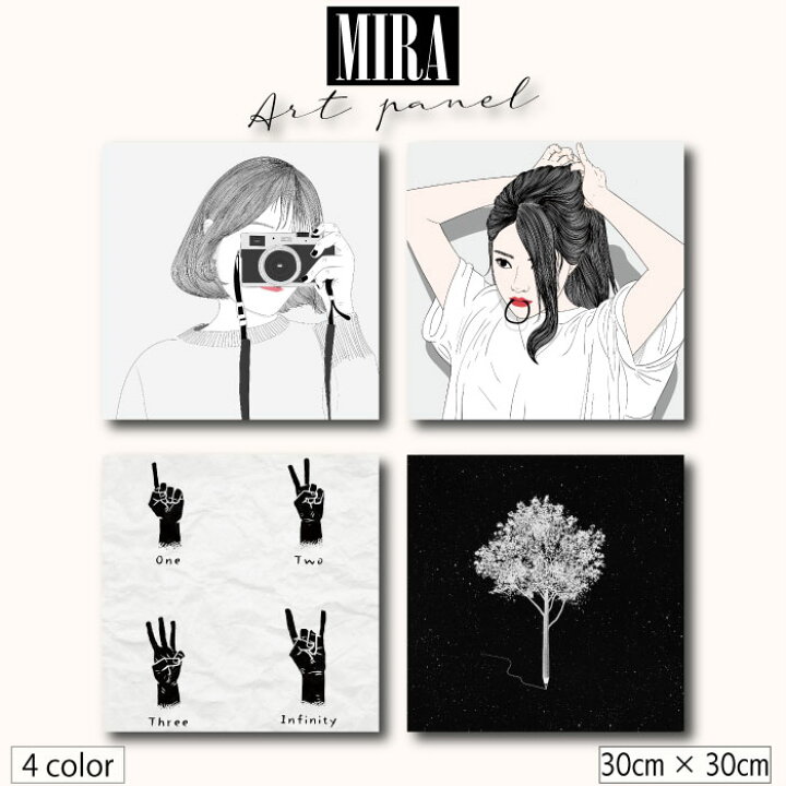 楽天市場 アートパネル モダン 韓国 イラスト コリア アート イラスト モノトーン 白黒 シック 写真 カメラ 女性 女の子 韓国風 Rock ハンドサイン 木 鉛筆 壁掛け パネル ファブリックパネル 玄関 北欧 30cm 30cm 正方形 Mic楽天市場店 楽天市場 アートパネル モダン 韓国 イラスト コリア アート イラスト モノトーン 白黒 シック 写真 カメラ 女性 女の子 韓国風 Rock ハンドサイン 木 鉛筆 壁掛け パネル ファブリックパネル 玄関 北欧 30cm 30cm 正方形 Mic楽天市場店