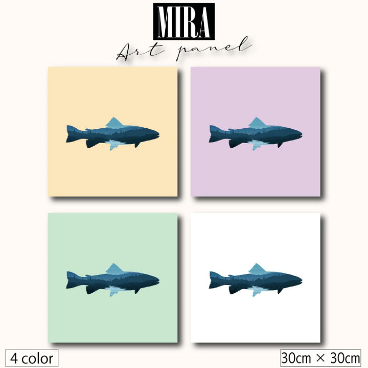 楽天市場 １日限定クーポン ワンダフルデー 限定セール アートパネル モダン 自然 ナチュラル イラスト アート アウトドア キャンプ 湖 レイク 魚 川魚 山 焚き火 雪山 流行り ノルディック キャラクター かわいい 壁掛け パネル ファブリックパネル 玄関 北欧