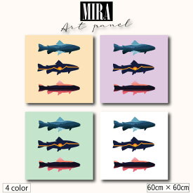 楽天市場 川魚 イラスト インテリア 寝具 収納 の通販
