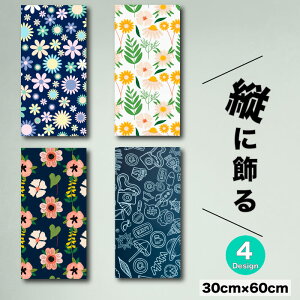 CeA G  A[gpl c k p^[  ` c ԕ  킢 q |bv POP |bvA[g CXg G  L ȃXy[X t@ubNpl 30cm×60