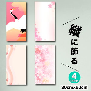 yX[p[Z[Ԍ聦 10%OFFN[||Cg{IzCeA G  A[gpl c a a { _ a_CXg   H L   { japan 