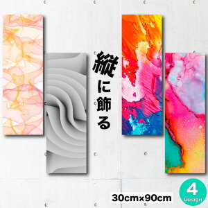 CeA G  A[gpl c _ A[g G ` Of[V pXe G̋ p^[ e ߑA[g Jt  L ȃXy[X t@ubNpl 30cm×90cm 