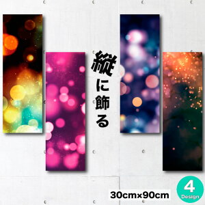 CeA G  A[gpl c _ A[g G `  c 炫  i VbN |bv X^[_Xg lI  mg[ t@ubNpl 30cm×90cm 