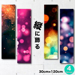 CeA G  A[gpl c _ A[g G `  c 炫  i VbN |bv X^[_Xg lI  mg[ t@ubNpl 30cm×120cm 