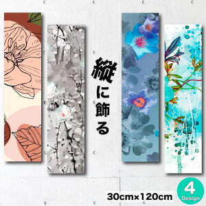 CeA G  A[gpl c  t[ _ G ` CXg G G A[g ʉ ԕ Ԃ̊G {^jJ R lC`[ 킢 t@ubNpl 30cm×120cm 