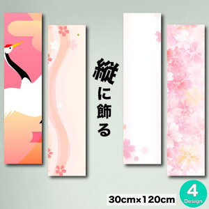 yX[p[Z[Ԍ聦 10%OFFN[||Cg{IzCeA G  A[gpl c a a { _ a_CXg   H L   { japan 