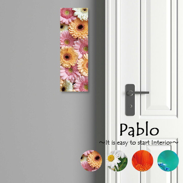 楽天市場 ポイント10倍 お買い物マラソン 期間限定 アートパネル 花 壁掛け 絵 写真 おしゃれ フラワー 花柄 カラフル ガーベラ 可愛い 綺麗 植物 花びら 自然 花畑 花束 小花 ブルー ピンク オレンジ ホワイト 写真 デザイン 人気 華やか 可憐 一輪 春