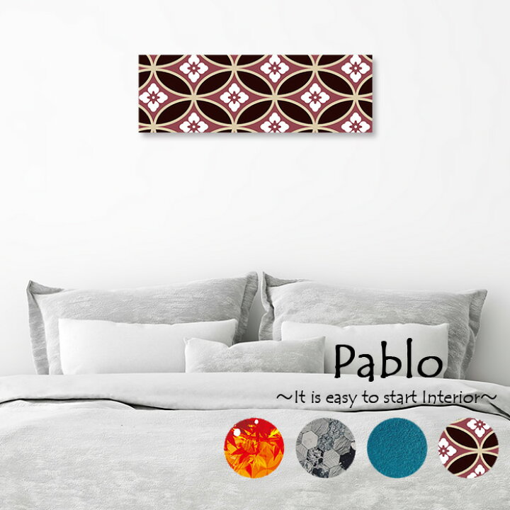 アートパネル 和 おしゃれ和柄 かっこいい インテリ コーディネート モダン 上品 写真 和室 和花 和風 壁掛け 岩 日本 景色 模様 滝 空間 紅葉 絵 花 豪華 風景 通信販売 壁掛け