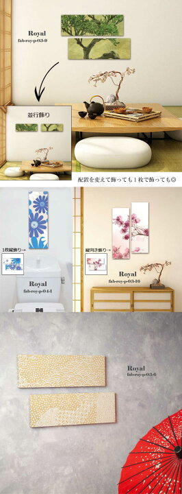 楽天市場】アートパネル 海 インテリア 壁掛け おしゃれ 2枚セット 