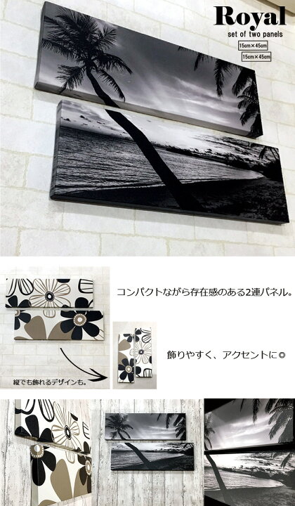 楽天市場 ポイント10倍 スーパーセール期間限定 アートパネル 花 フラワー 花柄 2枚セット おしゃれ 壁掛け イラスト 絵 北欧 モダン 手書き 青 ブルー ベタ塗り パステル かわいい シンプル 木枠 2枚 高品質 日本製 ハンドメイド 素朴 省スペース Mic楽天市場店