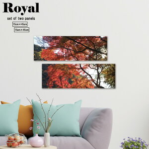 【※10%OFF 当店期間限定※ 10/25 00:00〜10/30 23:59まで!】インテリア 壁掛け おしゃれ アートパネル 和 和モダン 日本 JAPAN 和風 2枚セット 紅葉 紅葉 秋 春夏秋冬 山 森 林 空 そら 雲 くも 木 樹木