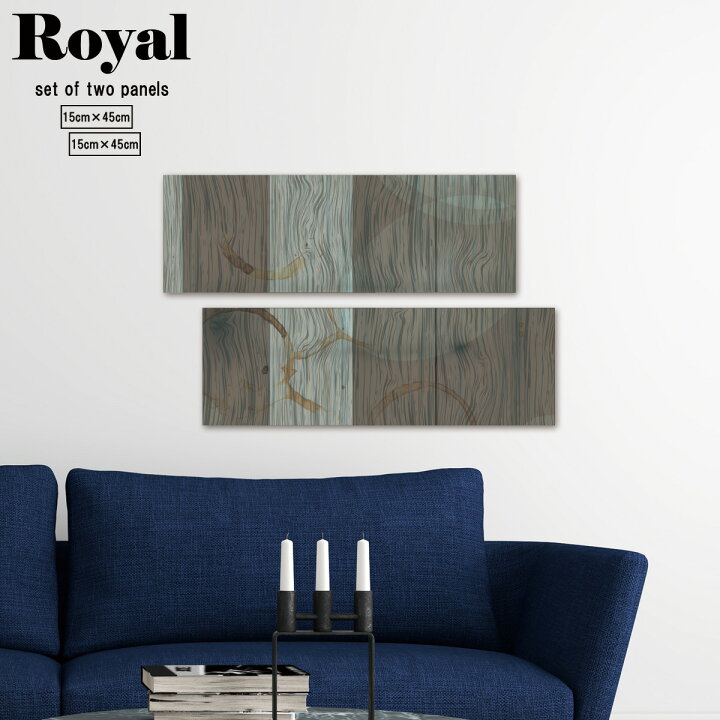 楽天市場 スーパーセール限定 ポイント10倍 アートパネル モダン 2枚セット おしゃれ 壁掛け ウッド 木 樹木 柄 イラスト 素朴 かっこいい 北欧 Mic楽天市場店