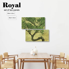 インテリア 壁掛け おしゃれ アートパネル 和 和モダン 日本 JAPAN 和風 2枚セット 盆栽 芸術 アート 写真 スナップ 静止画 描写 和紙 うねり 緑 みどり 植物 観葉植物 樹木 木 作品 きれい 鮮明 高品質 日本製 ハンドメイド