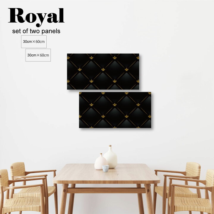 楽天市場 ワンダフルデー限定 3 1 ポイント2倍 アートパネル モダン パターン 柄 2枚セット おしゃれ 壁掛け 総柄 模様 ブラック 黒 真っ黒 イラスト かっこいい クール シック モダン モノクロ オールブラック ブラックコーデ トレンド 流行り シンプル 木枠