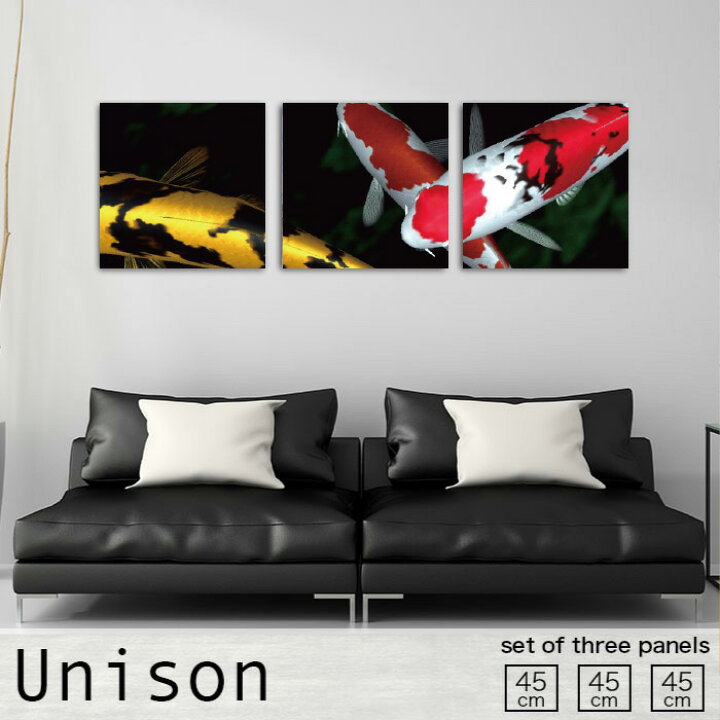 楽天市場 アートパネル 鯉 錦鯉 池 魚 和風 集合 豪華 風景 川 和 おしゃれ 壁掛け 絵 生地 モダン 3連セット 作る インテリア 人気 ファブリックパネル Mic楽天市場店