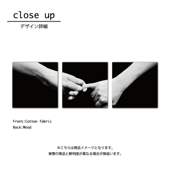 楽天市場 ポイント10倍 お買い物マラソン 3 21 00 3 28 01 59 アートパネル 壁掛け 30cm 3枚セット 恋人 カップル モノトーン モノクロ 白黒 かっこいい シック 腕 手 手繋ぎ 人物 哀愁 失恋 ブラック ホワイト パネル アート インテリア 壁 軽量 おしゃれ 絵