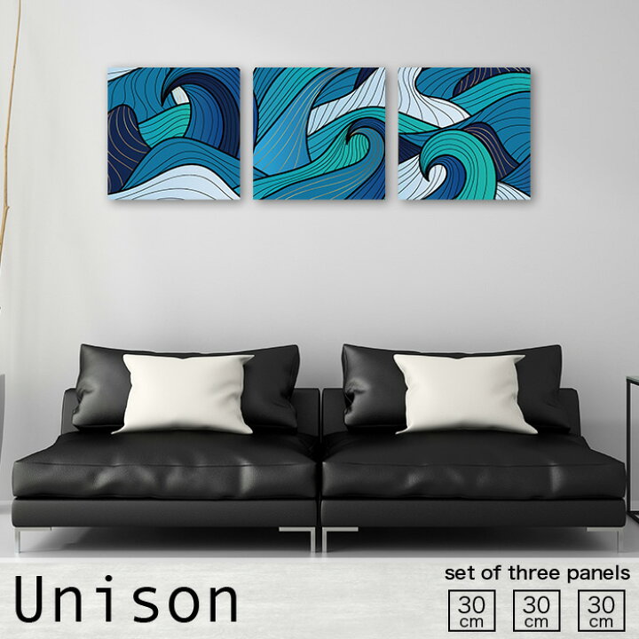 楽天市場】アートパネル 3枚 セット モダン 絵画 柄 幾何学 模様  